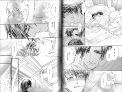 Page 25 of B-BOY Phoenix 12 Arabu Tokushū