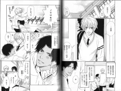 Page 27 of B-BOY Phoenix 12 Arabu Tokushū