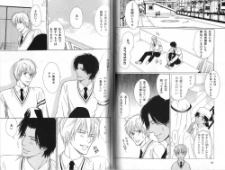 Page 30 of B-BOY Phoenix 12 Arabu Tokushū