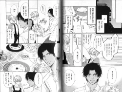 Page 31 of B-BOY Phoenix 12 Arabu Tokushū