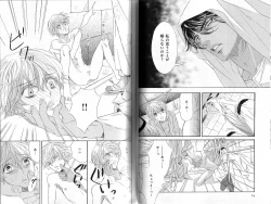 Page 42 of B-BOY Phoenix 12 Arabu Tokushū