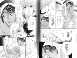 Page 43 of B-BOY Phoenix 12 Arabu Tokushū