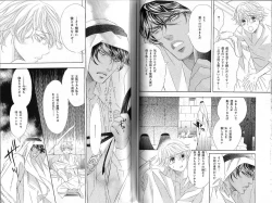 Page 48 of B-BOY Phoenix 12 Arabu Tokushū