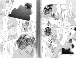 Page 53 of B-BOY Phoenix 12 Arabu Tokushū