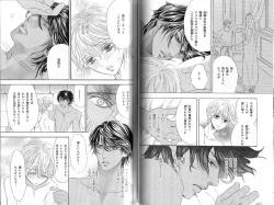 Page 55 of B-BOY Phoenix 12 Arabu Tokushū