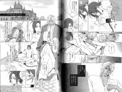 Page 57 of B-BOY Phoenix 12 Arabu Tokushū