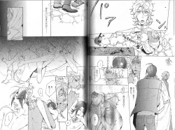 Page 65 of B-BOY Phoenix 12 Arabu Tokushū