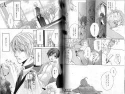 Page 68 of B-BOY Phoenix 12 Arabu Tokushū