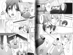 Page 72 of B-BOY Phoenix 12 Arabu Tokushū