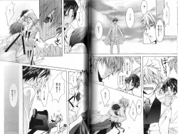 Page 75 of B-BOY Phoenix 12 Arabu Tokushū