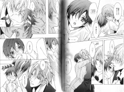 Page 78 of B-BOY Phoenix 12 Arabu Tokushū