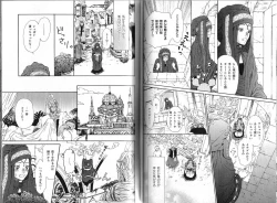 Page 86 of B-BOY Phoenix 12 Arabu Tokushū