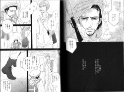 Page 94 of B-BOY Phoenix 12 Arabu Tokushū