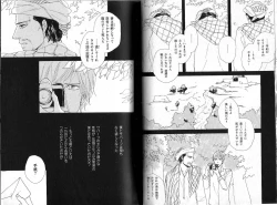 Page 96 of B-BOY Phoenix 12 Arabu Tokushū