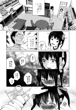 Page 3 of Junketsu Darumarriage
