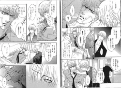 Page 10 of B-BOY Phoenix 13 Tenishoku Tokushū