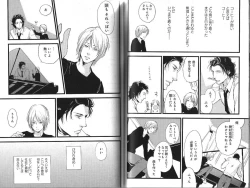 Page 112 of B-BOY Phoenix 13 Tenishoku Tokushū