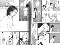 Page 115 of B-BOY Phoenix 13 Tenishoku Tokushū