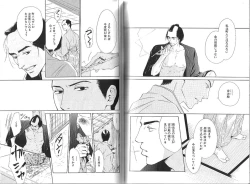 Page 132 of B-BOY Phoenix 13 Tenishoku Tokushū