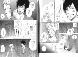 Page 141 of B-BOY Phoenix 13 Tenishoku Tokushū