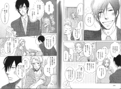 Page 143 of B-BOY Phoenix 13 Tenishoku Tokushū