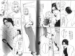 Page 68 of B-BOY Phoenix 13 Tenishoku Tokushū