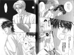 Page 91 of B-BOY Phoenix 13 Tenishoku Tokushū