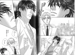 Page 96 of B-BOY Phoenix 13 Tenishoku Tokushū