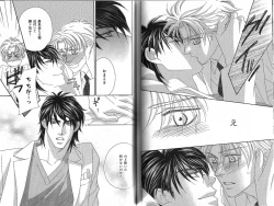 Page 97 of B-BOY Phoenix 13 Tenishoku Tokushū