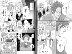 Page 105 of B-BOY Phoenix 15 Shitsuji Tokushū