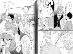 Page 108 of B-BOY Phoenix 15 Shitsuji Tokushū