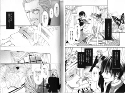 Page 11 of B-BOY Phoenix 15 Shitsuji Tokushū