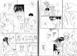 Page 127 of B-BOY Phoenix 15 Shitsuji Tokushū