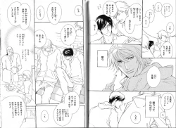 Page 128 of B-BOY Phoenix 15 Shitsuji Tokushū