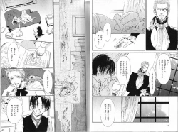 Page 12 of B-BOY Phoenix 15 Shitsuji Tokushū