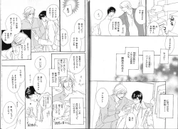 Page 131 of B-BOY Phoenix 15 Shitsuji Tokushū