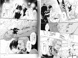 Page 16 of B-BOY Phoenix 15 Shitsuji Tokushū