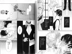 Page 19 of B-BOY Phoenix 15 Shitsuji Tokushū