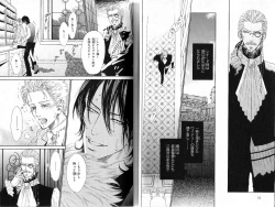 Page 20 of B-BOY Phoenix 15 Shitsuji Tokushū