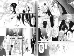 Page 21 of B-BOY Phoenix 15 Shitsuji Tokushū