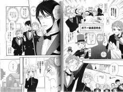 Page 24 of B-BOY Phoenix 15 Shitsuji Tokushū