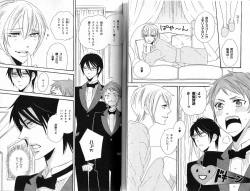 Page 25 of B-BOY Phoenix 15 Shitsuji Tokushū