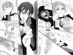 Page 27 of B-BOY Phoenix 15 Shitsuji Tokushū