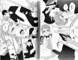 Page 28 of B-BOY Phoenix 15 Shitsuji Tokushū