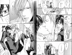 Page 34 of B-BOY Phoenix 15 Shitsuji Tokushū