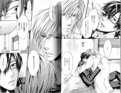 Page 36 of B-BOY Phoenix 15 Shitsuji Tokushū