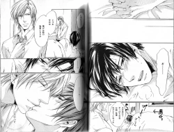 Page 43 of B-BOY Phoenix 15 Shitsuji Tokushū