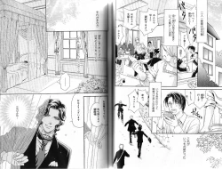 Page 47 of B-BOY Phoenix 15 Shitsuji Tokushū