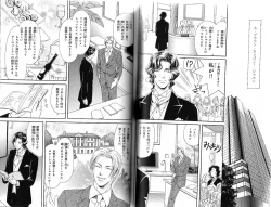 Page 52 of B-BOY Phoenix 15 Shitsuji Tokushū