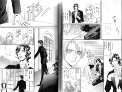 Page 57 of B-BOY Phoenix 15 Shitsuji Tokushū